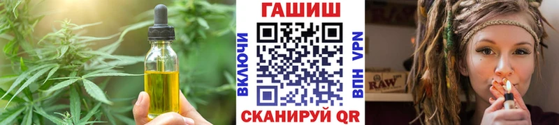 Еда ТГК марихуана  Среднеколымск 