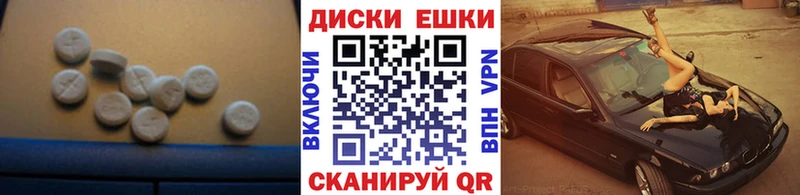 где купить   Среднеколымск  ЭКСТАЗИ 300 mg 