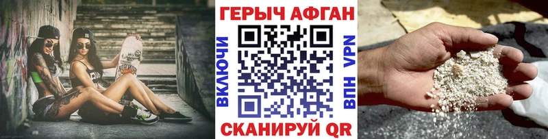 купить закладку  Среднеколымск  Героин гречка 