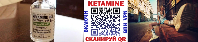 КЕТАМИН ketamine  магазин продажи   Среднеколымск 