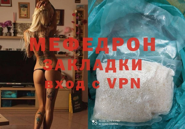 стафф Алексеевка