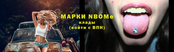 стафф Алексеевка