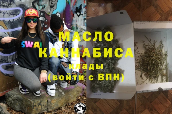 2c-b Алексин