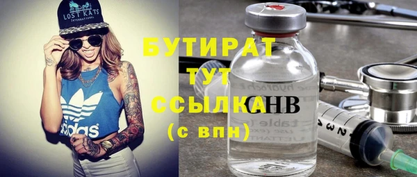 2c-b Алексин