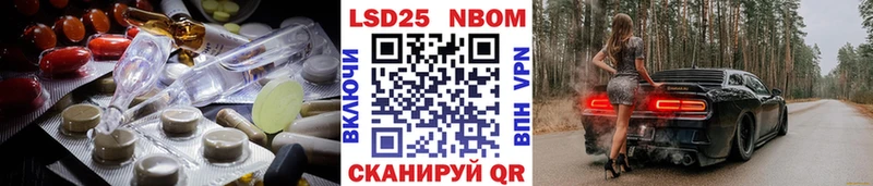 Лсд 25 экстази кислота  кракен ТОР  Среднеколымск 