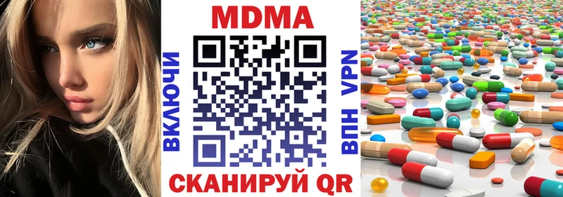 МДМА кристаллы  как найти закладки  Среднеколымск 
