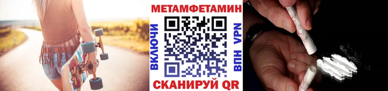 цена   Среднеколымск  Метамфетамин кристалл 