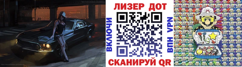 купить  сайты  Среднеколымск  Марки 25I-NBOMe 1500мкг 